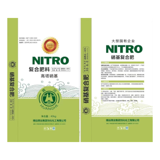 硝基復合肥  硝基復合肥